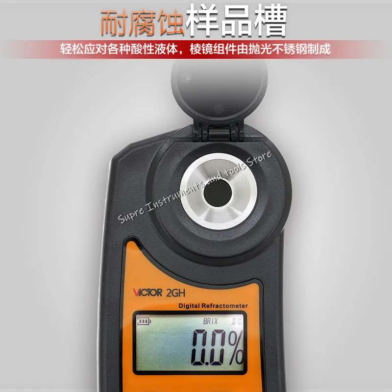 Цифровой измеритель уровня сахара Victor VC2GH высокоточный Рефрактометр тестер
