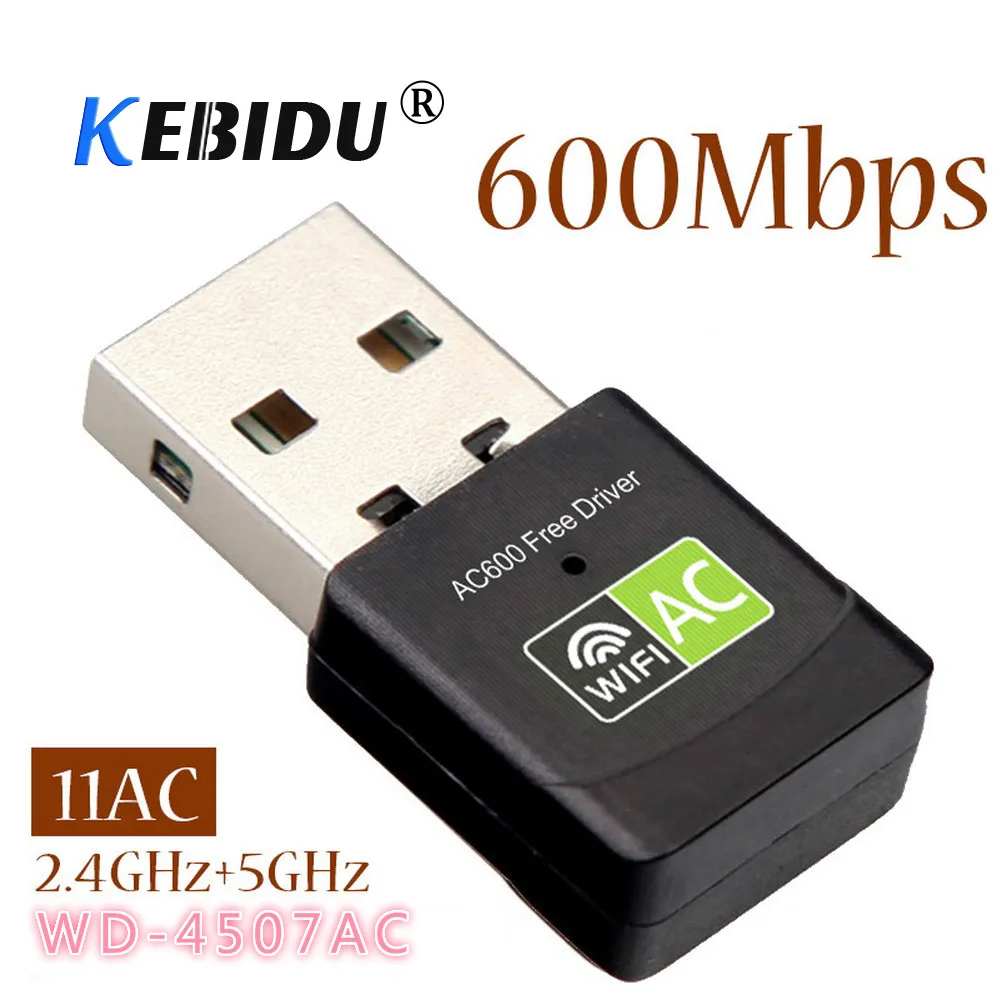 KEBIDU 600 Мбит/с двухдиапазонный 5 ГГц/2 4 ГГц USB Wi Fi адаптер Сетевая карта Lan Ethernet RTL8811