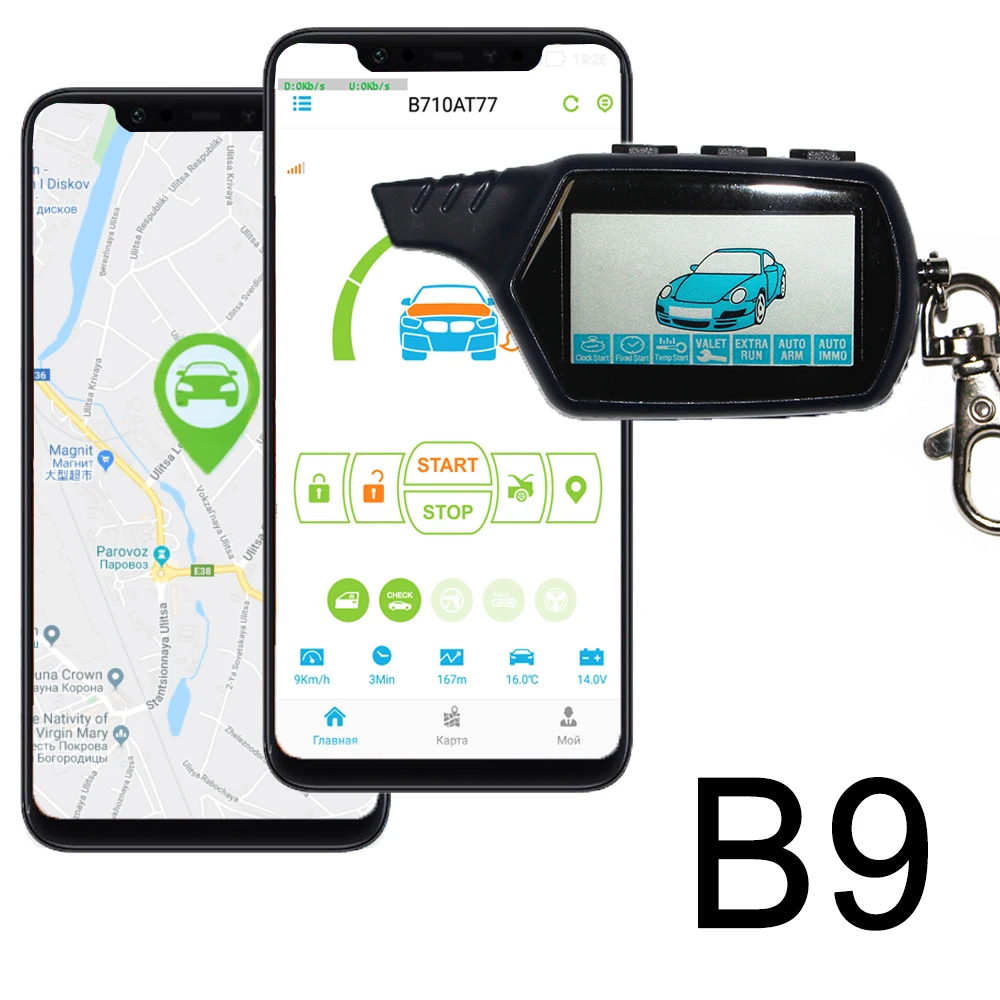 NFLH B9 Двусторонняя Автомобильная сигнализация B 9 мобильный телефон управление