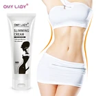 Крем для похудения Omy lady 100 г новое поколение женский крем для похудения женский крем для сжигания жира быстрая потеря веса гель для рук и ног сжигание калорий для похудения