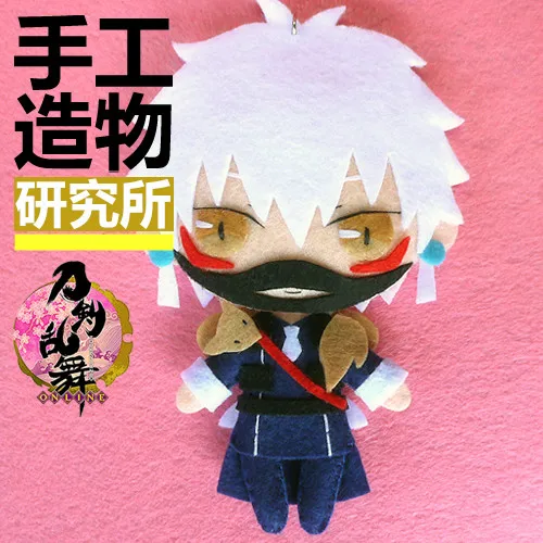 

Anime Touken Ranbu Online Nakigitsune12cm Mini Keychain Doll Handmade Toys Stuffed Plush Toy DIY Doll Material Pack Kids Gift