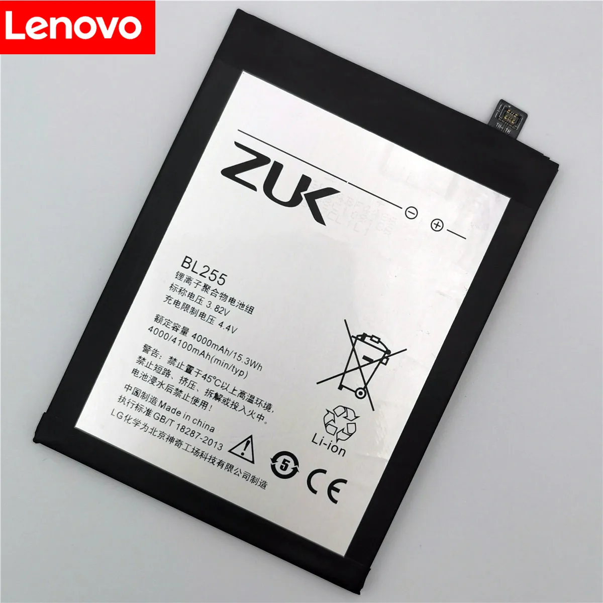 100% оригинал 4100mA BL255 батарея для Lenovo ZUK Z1 мобильный телефон в наличии последняя