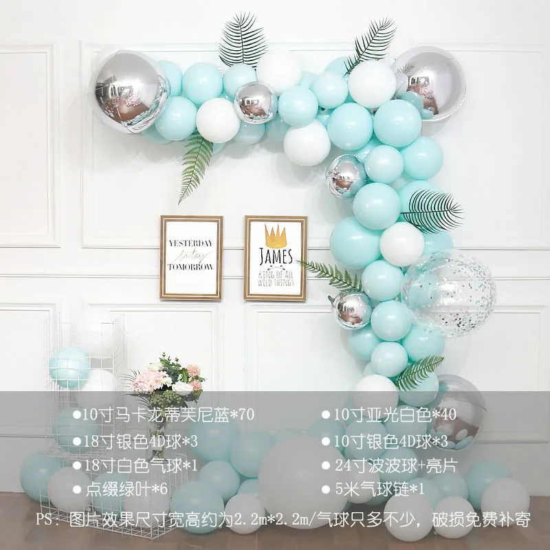 

New Balloon Chain Set Birthday Romantic Wedding Decoration Supplies Layout 082