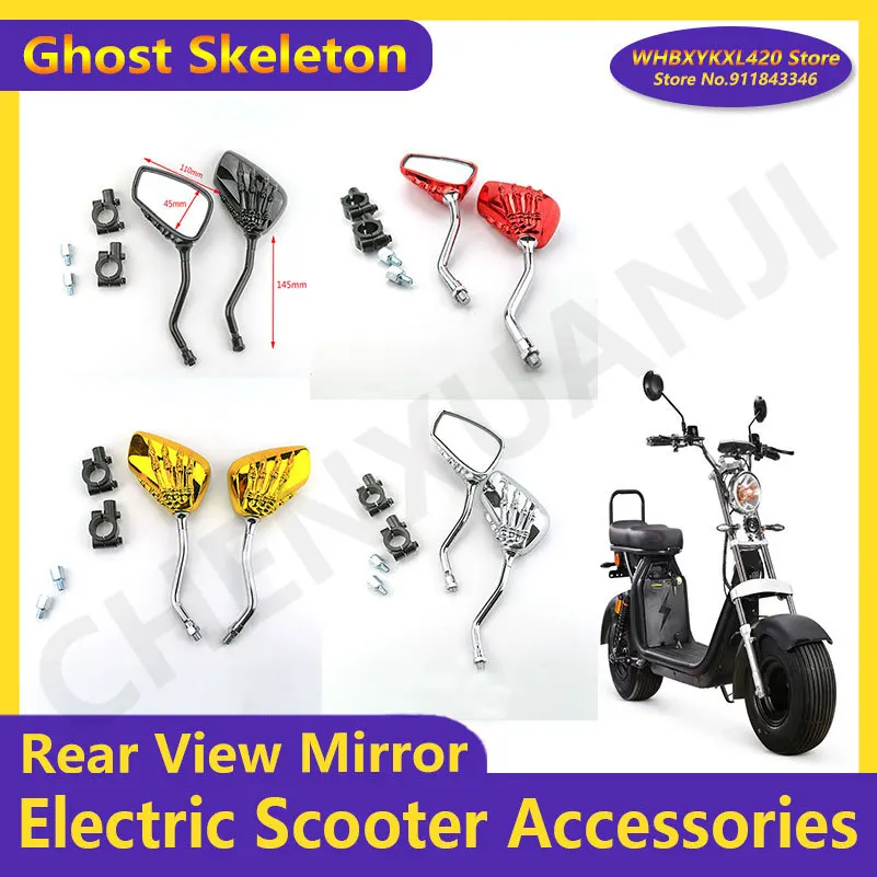 

Ghost Universial Rear View Mirror with Mirror Base Reflector Hand Mirror Reverse Mirror for Citycoco Modified Accessories Parts