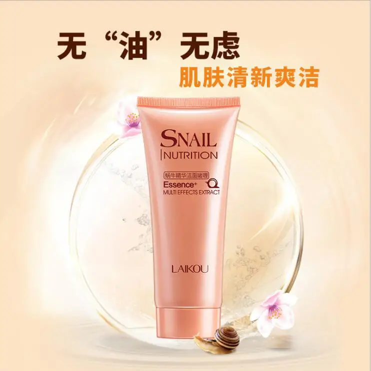 100 г Улитка очищающее средство для лица против старения натуральный органический