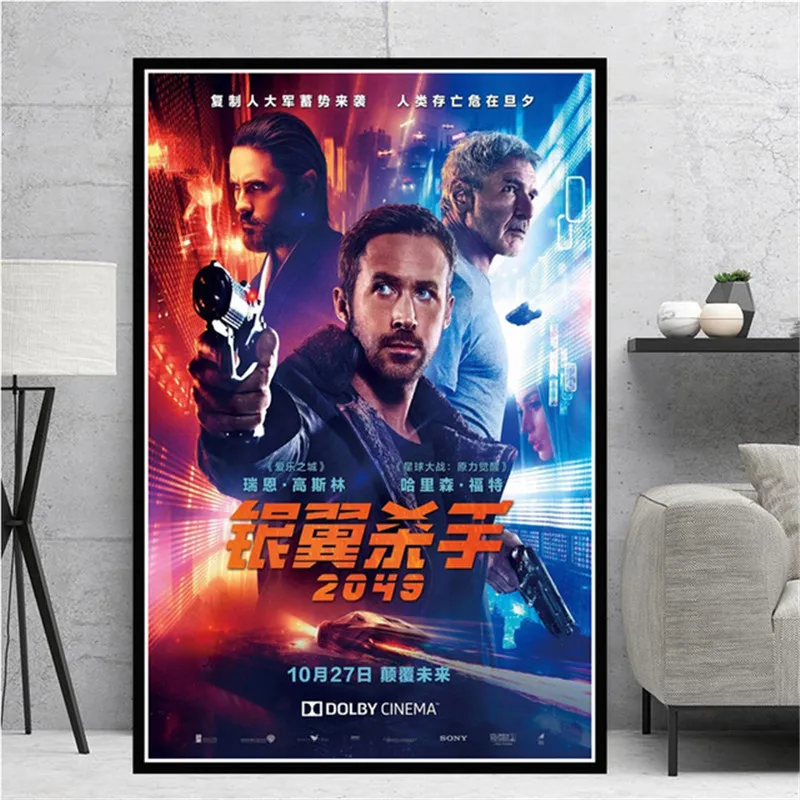 Популярная Картина по мотивам фильма Blade Runner 2049 на холсте подарочные постеры для