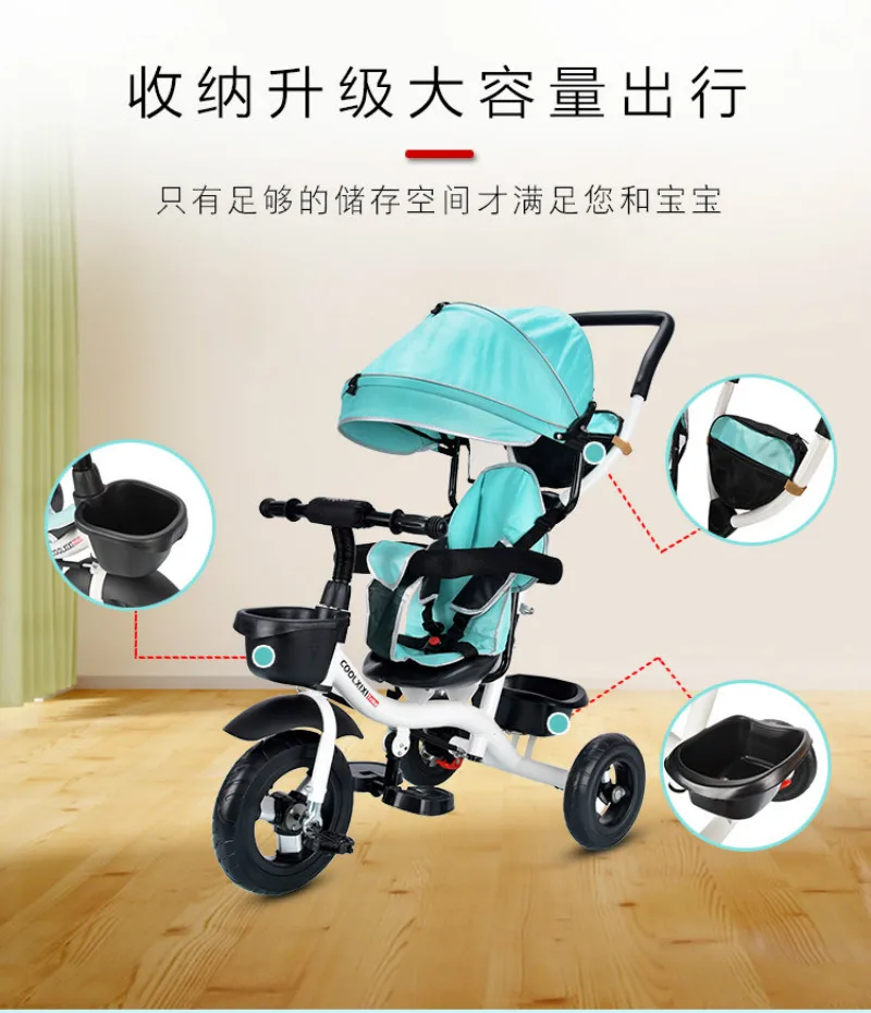 Многофункциональный Детский трехколесный велосипед 3 в 1 детская трехколесная