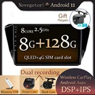 Автомобильный DVD мультимедийный плеер для Skoda Superb 2016 2017 2018 2019 2din Android 11 радио автонавигация GPS RDS видео DSP Carplay