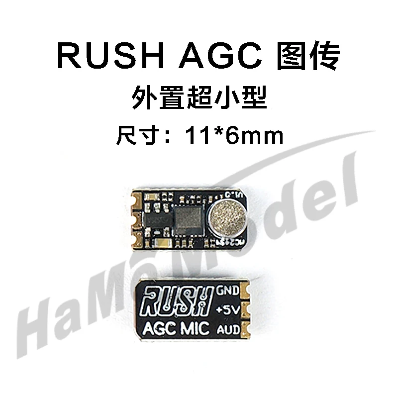 

Suitable for RUSH External Ultra-small AGC Video Transmission Microphone