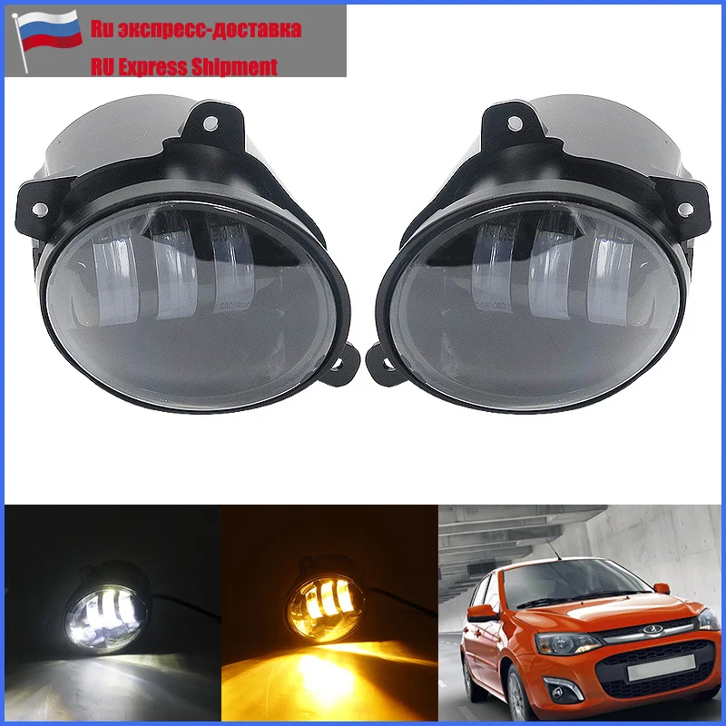 Светодиодный ные противотуманные фары H11 металлические для Lada Granta Kalina Largus Sal Man