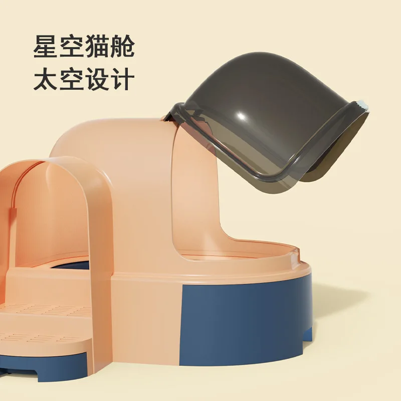 

Pakeway Star Tunnel Cat Litter Box Lid Cats Toilet Splash-proof Fully Enclosed Folding Pet Products