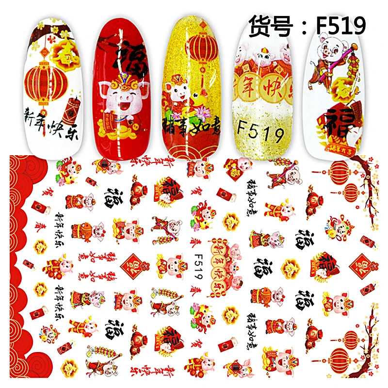 

10PCS Chinese New Year style mythical characters imply a smooth career, God of Wealth Pattern Nail Sticker Slider Nail Beauty