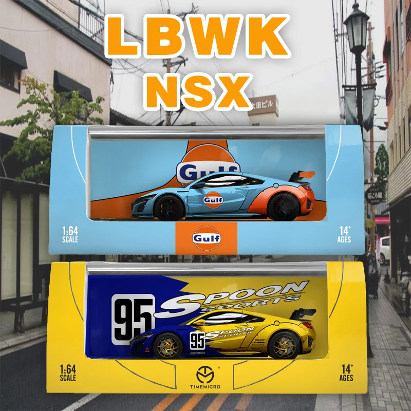 Time Micro 1:64 JDM LBWK NSX модификация масляной марки из сплава Коллекционная модель супер