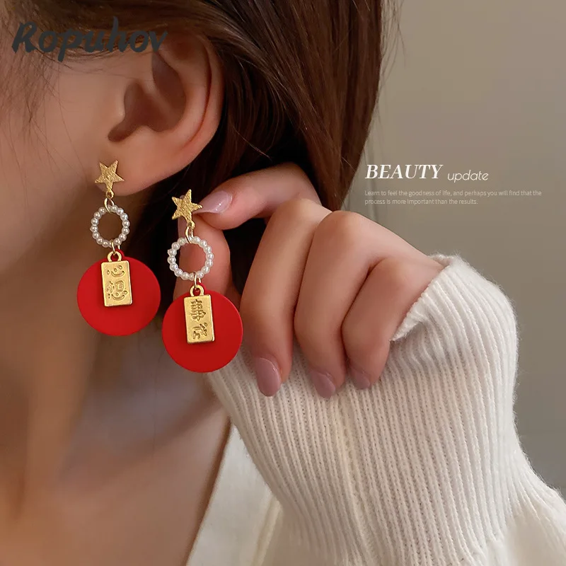 

Ropuhov 2021 новые женские серьги из серебра 925 пробы с красными круглыми жемчужинами в китайском стиле с надписью на Новый год рождественский по...