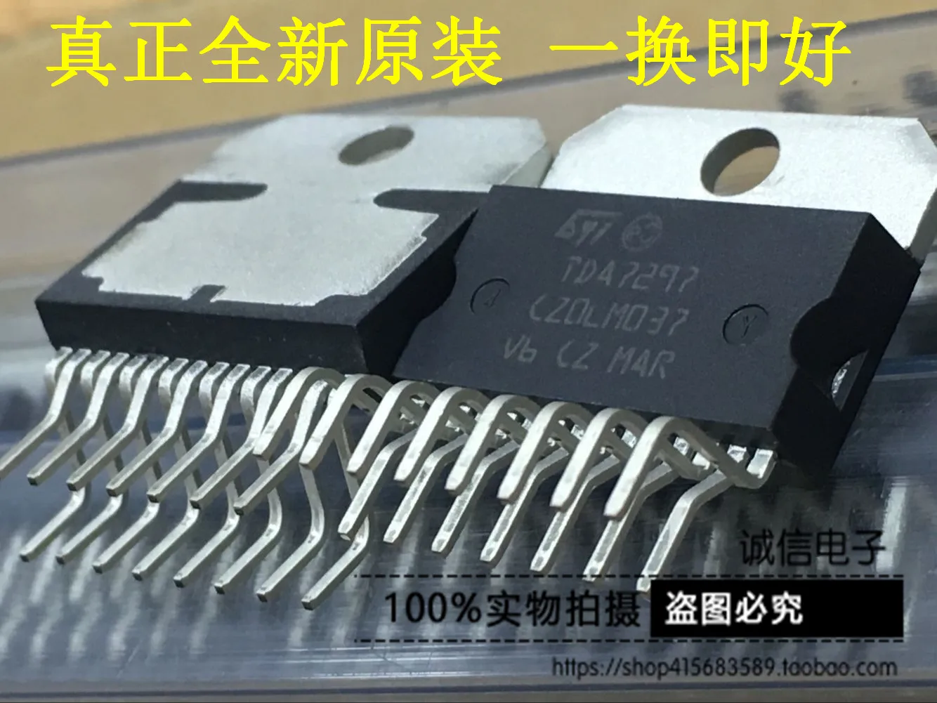 St микросхемы. La47516 усилитель. Микросхема la47516. La47516 даташит. Tda7350.