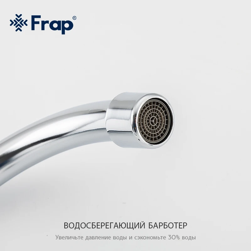 FRAP Сплав цинка смеситель для кухни F40501 | Обустройство дома