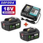 Аккумуляторная батарея BL1860 18 в 8000 мАч для Makita, сменная литиевая батарея с зарядным устройством BL1840 BL1850 BL1830 BL1860B LXT400