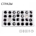 Аметистовое стекло CTPA3bI, декоративные камни для шитья, стразы