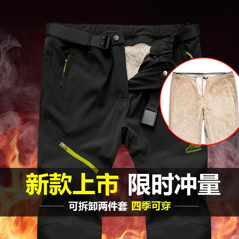 Шерстяные мужские женские зимние брюки профессиональные для сноубординга