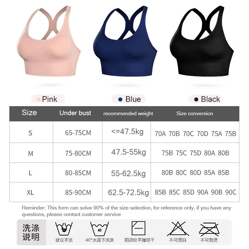 

Comfortable and Quick Drying Yoga Bra Women Adjustable Shockproof Gather Running Sports Underwear Beauty Back Sports Bra