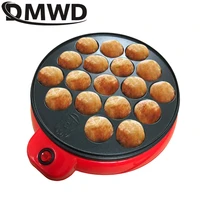 dmwd japan professional octopus ball maker takoyaki baking machine mini electric chibi maruko grill pan 110v 220v with 18 holes