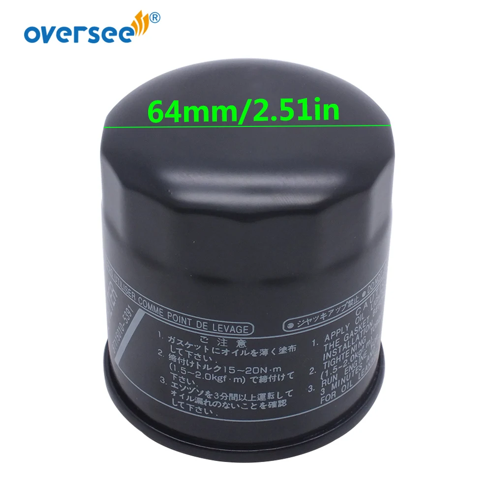 Масляный фильтр для подвесного мотора Honda KAWASAKI YAMAHA F15 F25 F40 F50 F60 F70 5GH-13440-50 5GH-13440-20