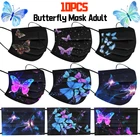 10 шт., маски-бабочки для взрослых, с фильтром