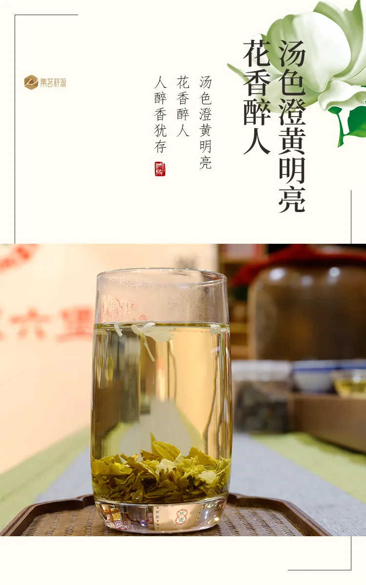 

Jasmine Flower GREEN CN TEA Real Organic New Early Spring Jasmine Tea for Weight Loss