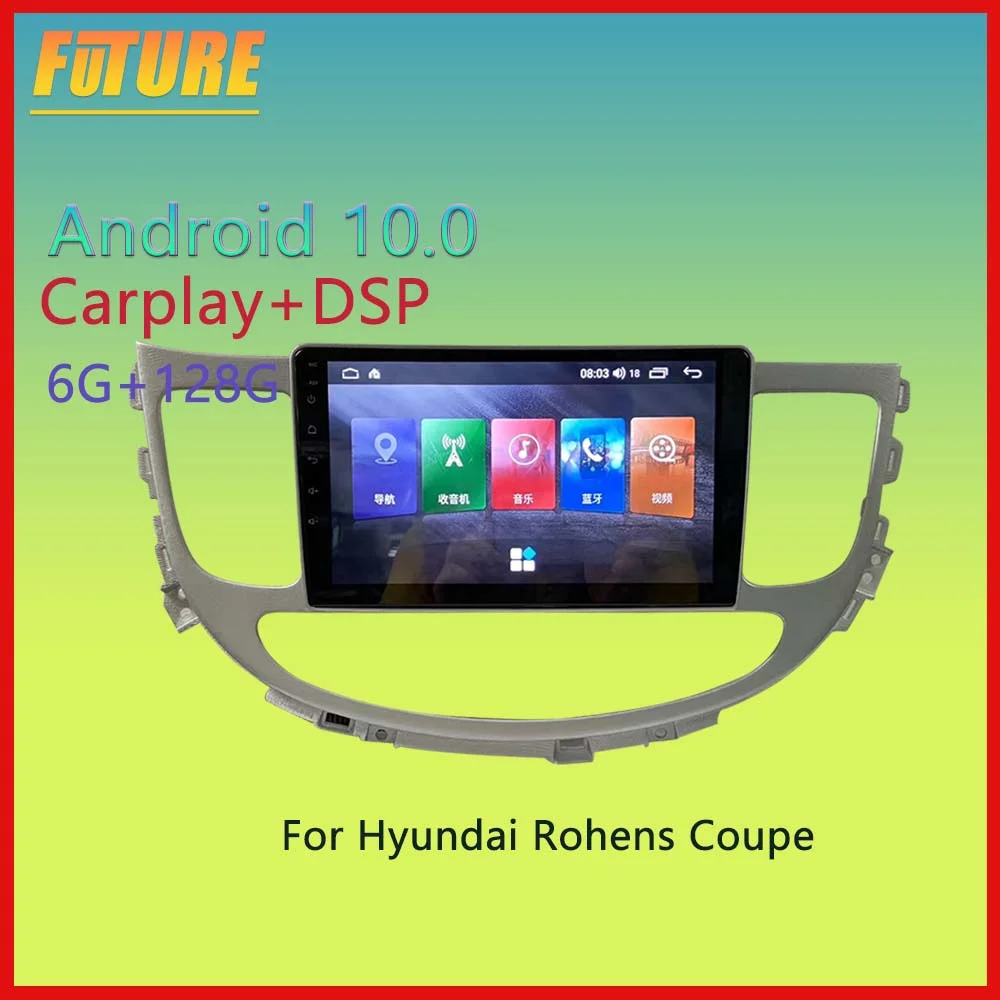 

128G For Hyundai Genesis Coupe Android Car Radio Stereo 2 Din Multimedia Player GPS Navigation Touch Screen Carplay Head Unit