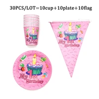 baby girl theme pink first year party supplies for children birthday party disposable cup plates tableware party decorate flags