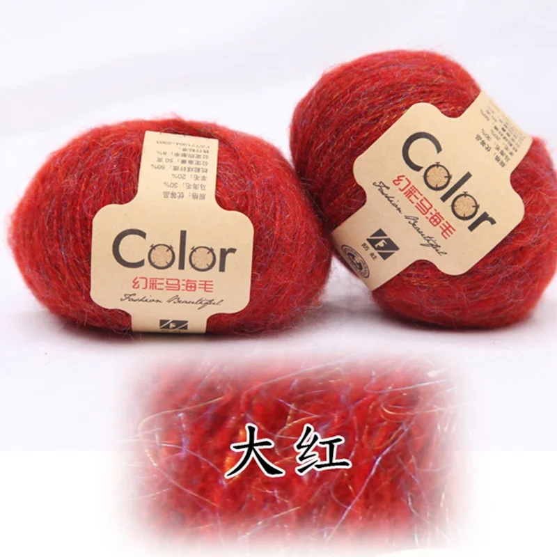 Red Yomdid цветная мохеровая линия из ангорской шерсти вязаная крючком нить pelote de laine tricoter DIY пряжа для вязания свитера с шарфами шапки - Цвет: Red