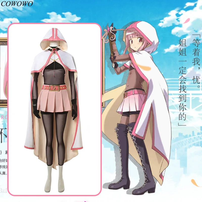 Аниме! Puella Magi Madoka Magica Legend Тамаки Ироха боевое снаряжение красивая форма косплей