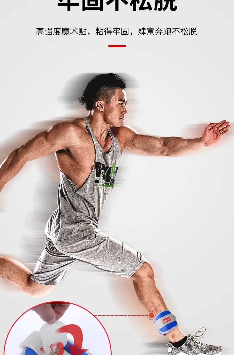 

Тяжелые леггинсы Li Ning, невидимые легинсы для фитнеса, бега, тренировок, завязывание рук, железный песок на запястье