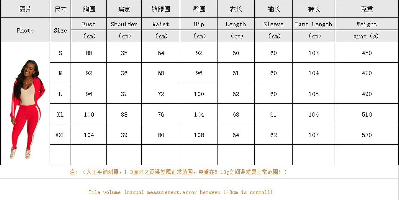 

Donsignet 2021 Women's New Fashion Two Piece Set Splicing Stripe Casual Sports Spring/Autumn Long Sleeve Zipper 2 Piece Sets