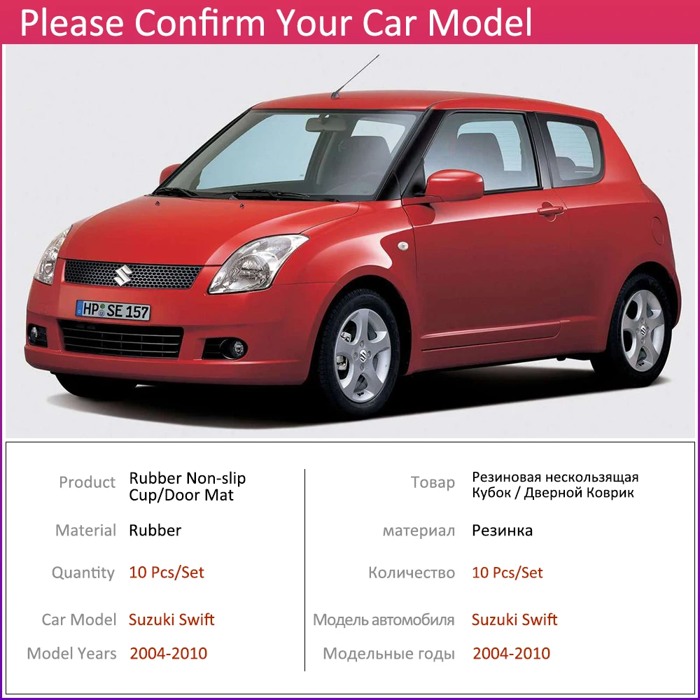 Противоскользящие резиновые чашки подушки двери паз коврик для Suzuki Swift Maruti Sport ZD11S