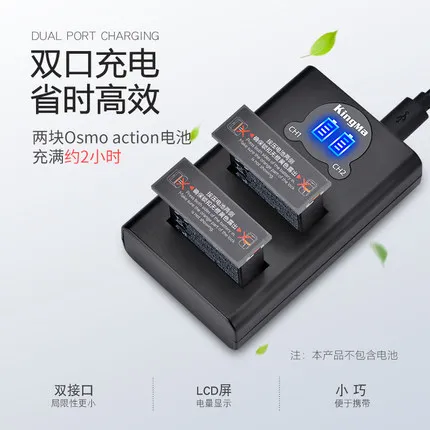 Для Dji Osmo Action Led Smart battery charger+ 2 шт. 1220 мАч комплекты литиевых аккумуляторов для DJI action 4k аксессуары для камеры