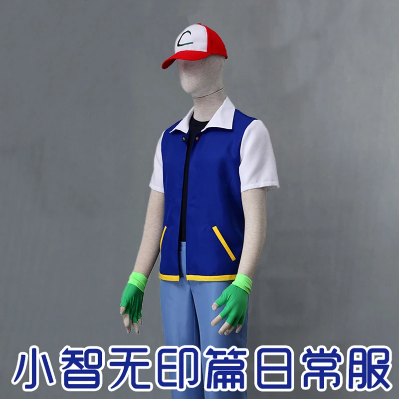 Костюм для косплея Pokemon Ash Ketchum Satoshi повседневная одежда детей и взрослых униформа