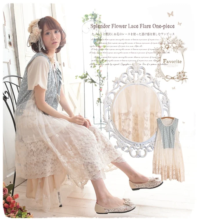 Женское кружевное платье Mori Girl летнее Сетчатое с расклешенными цветами