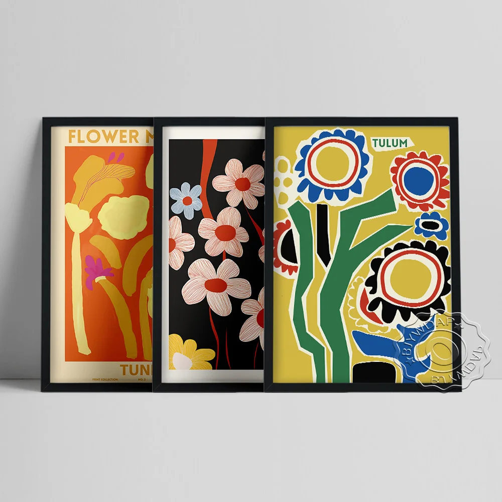 Цветочный рынок Стокгольм музейный плакат тунис абстрактные художественные