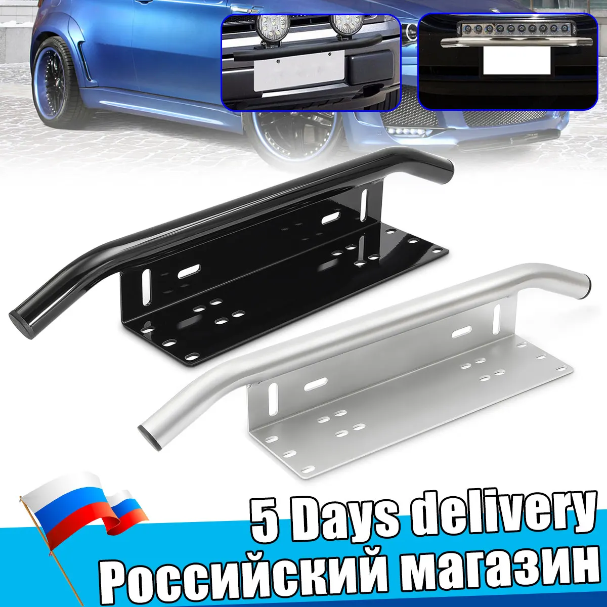 Горячее предложение новый автомобильный номерной знак внедорожный Передний