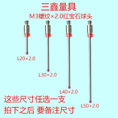 

M3 трехкоординатный ЧПУ фонарь M4 рубиновый шаровой зонд M5 Renishaw измерительный штырь машинный инструмент фонарь