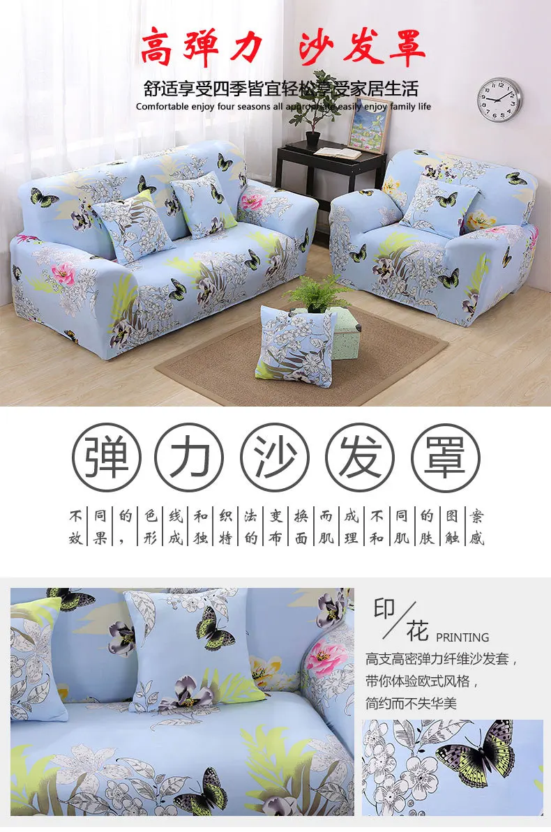 Универсальный эластичный чехол для дивана, Нескользящие раздвижные Чехлы для дивана, гостиной, сидения, современный чехол, мебель, канапе