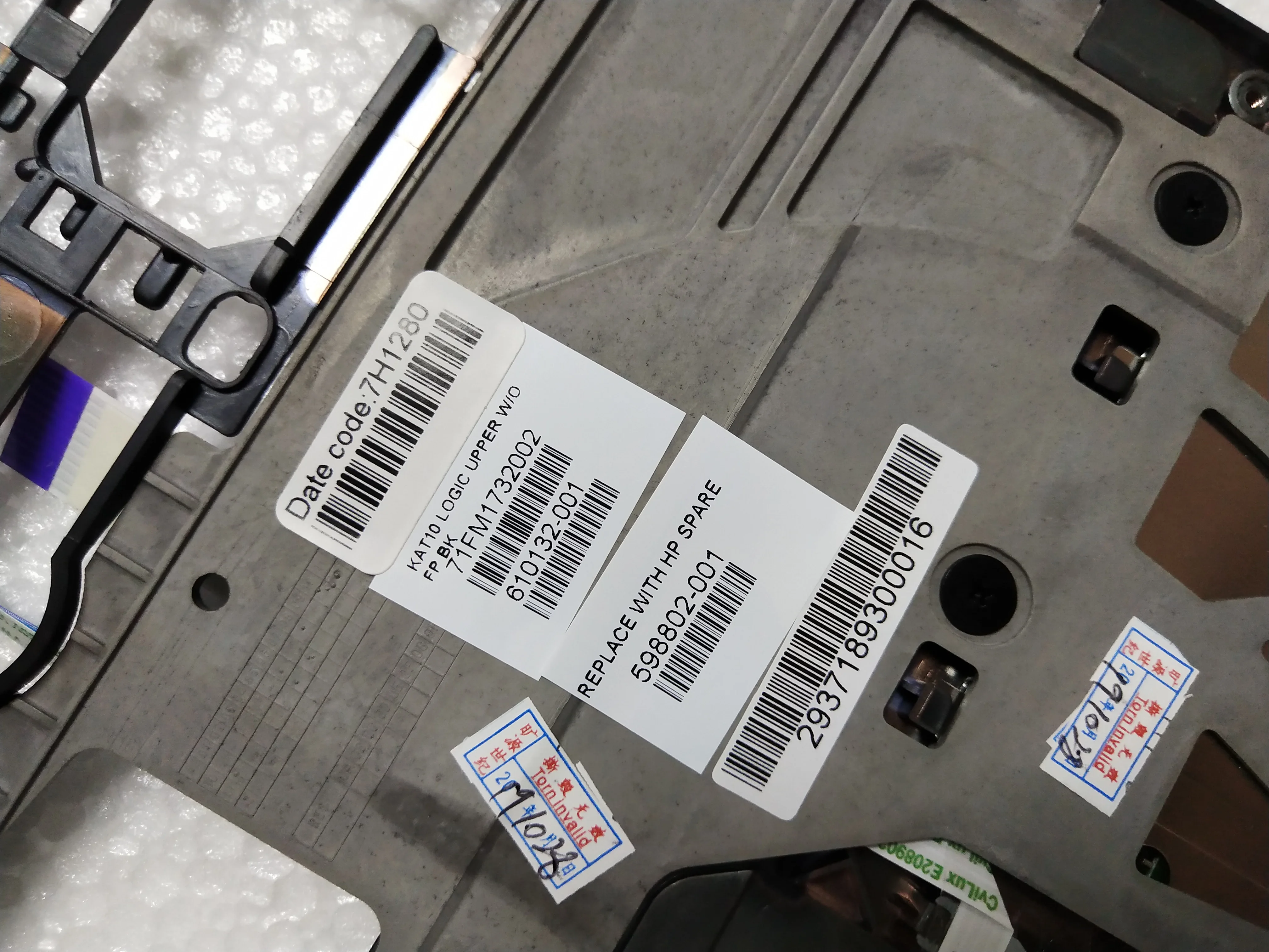Для HP 2540P PALMREST с TOUC AD без клавиатуры 610132 001|Сумки и чехлы для ноутбуков| |