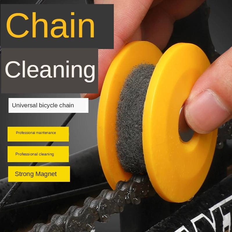Смазка для велосипедной цепи смазка дезактивации с магнитом инструменты ремонта