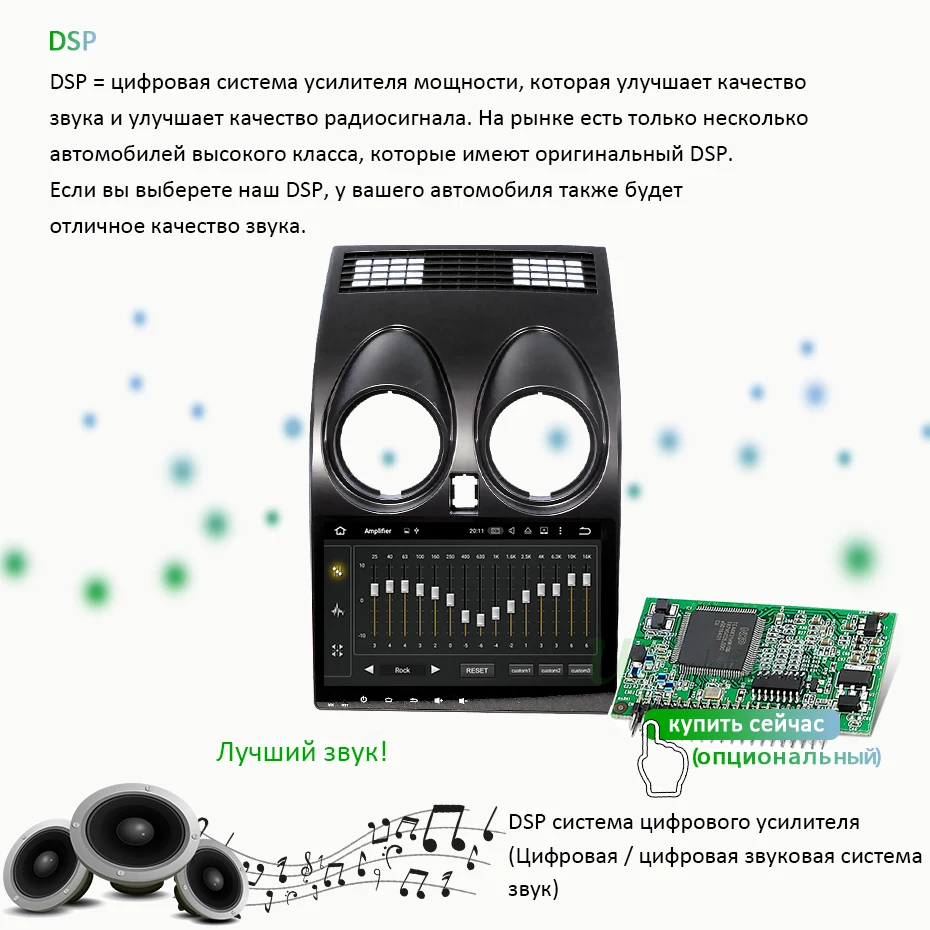 " ips 4G 64G Android 9,0 DSP AV выход автомобильный gps для Nissan Qashqai 1 J10 2006-2013 Радио экран Навигация стерео без DVD плеера