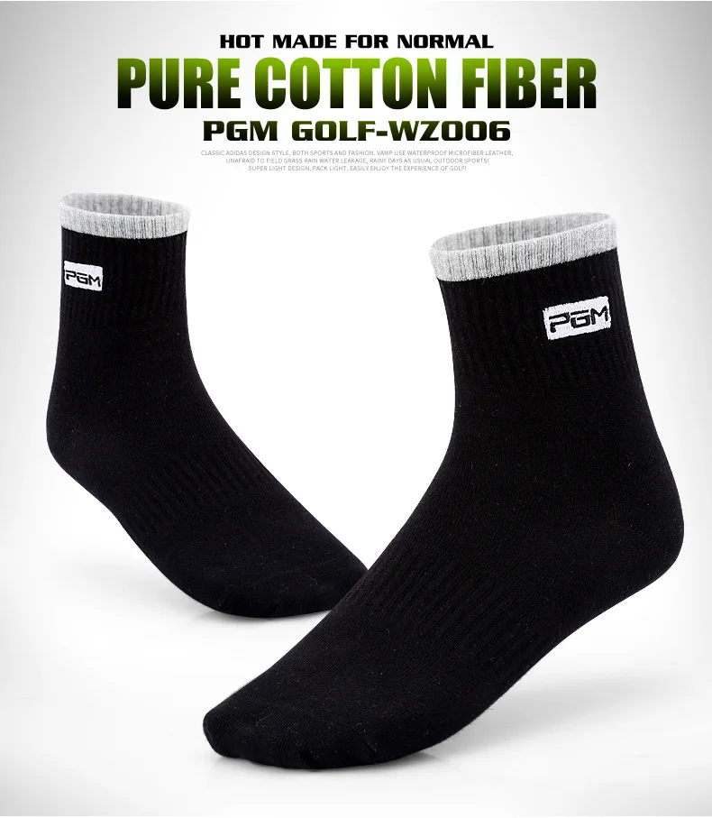 PGM гольфы мужские спортивные носки поглощение пота и воздухопроницаемость для
