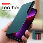 Чехол для телефона 3D Smart View I для Apple Iphone 13 Pro Max Iphone13 Mini 13Pro, кожаный чехол Ipone 13 mini Promax, чехол-подставка