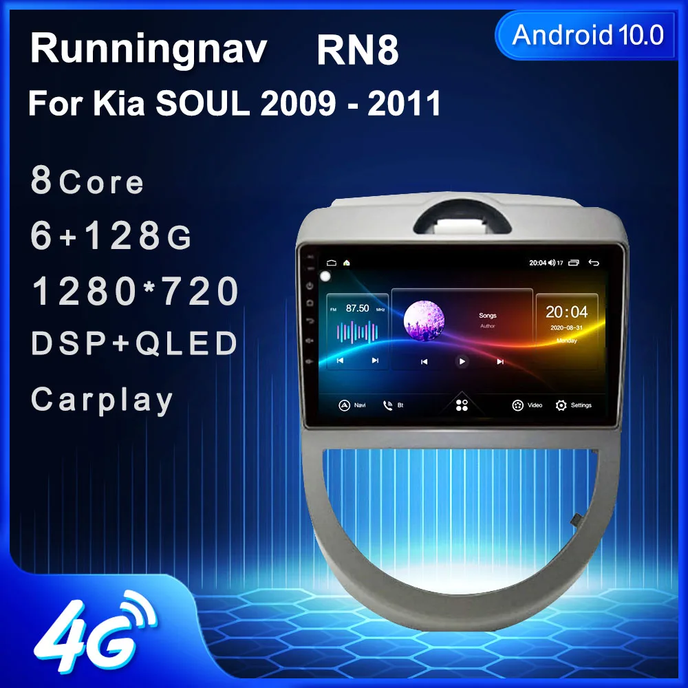 4G LTE Android 10 1 для KIA Soul 2009 2010 2011 мультимедийная стерео Автомагнитола DVD плеер
