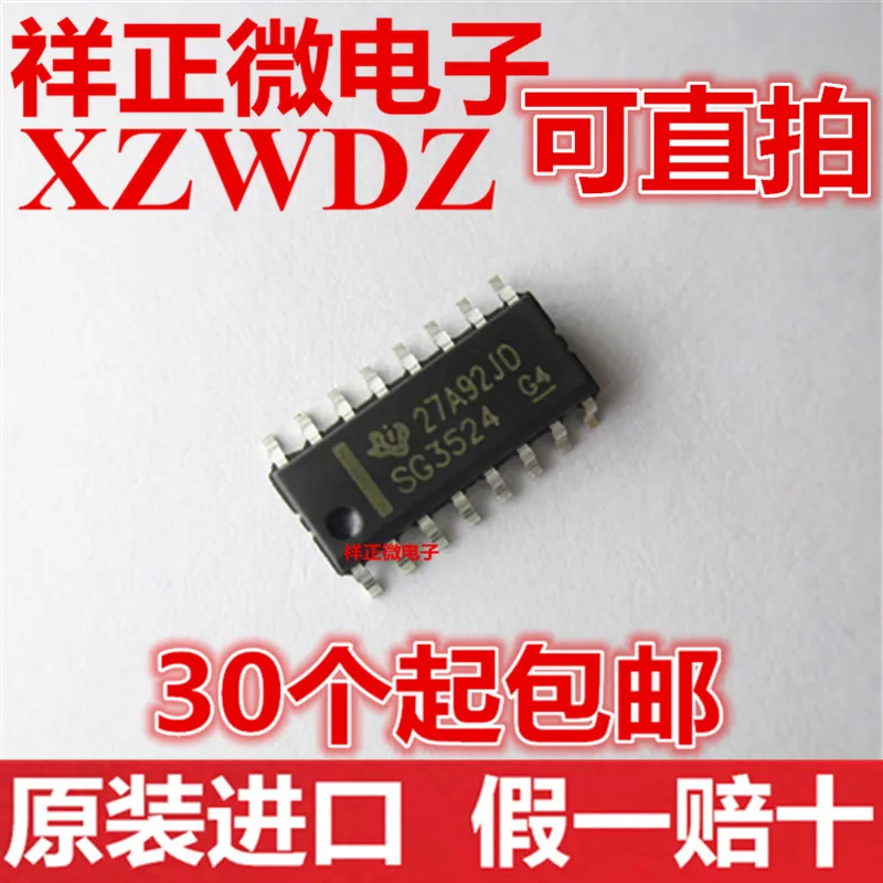 Новая модель 100% оригинал SG3524DR SG3524 IC SOP16|Запасные части| |