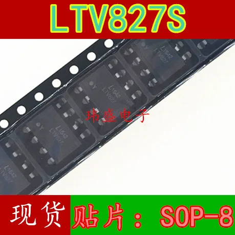 

(5 шт./лот) LTV827 LTV827S SOP-8